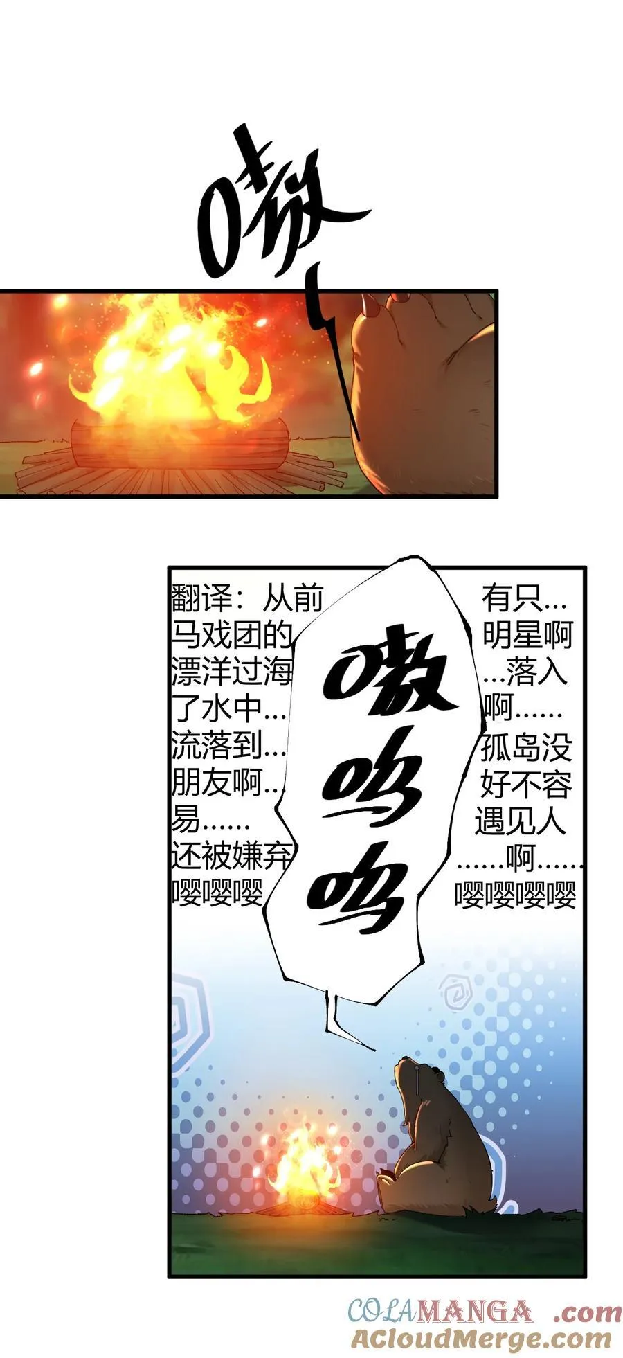 81 你们脱得也太快了吧！！10