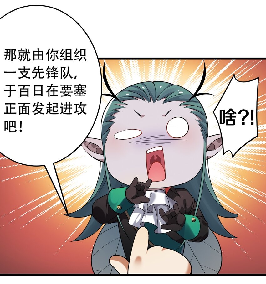 4 要怎么惩罚人家呢…35