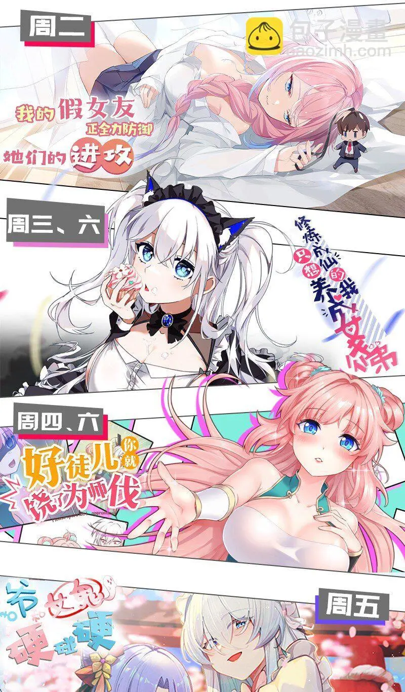 64 那种好事怎么会发生啊！45