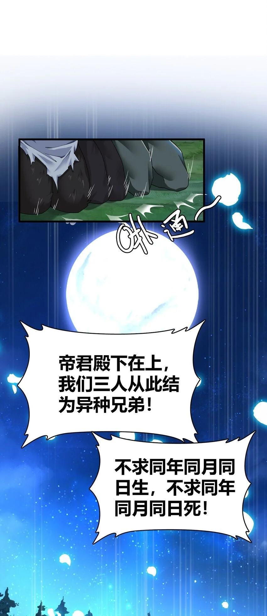 55 好了，脱吧。17