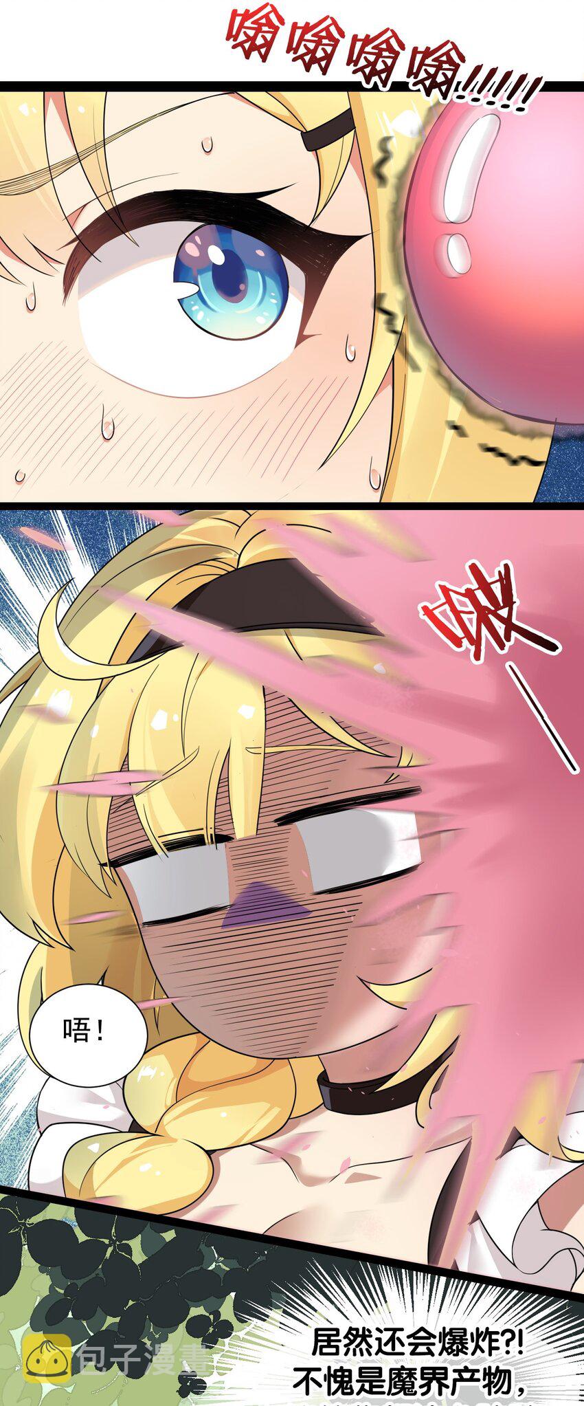 12 …连植物都这么变态吗？！29