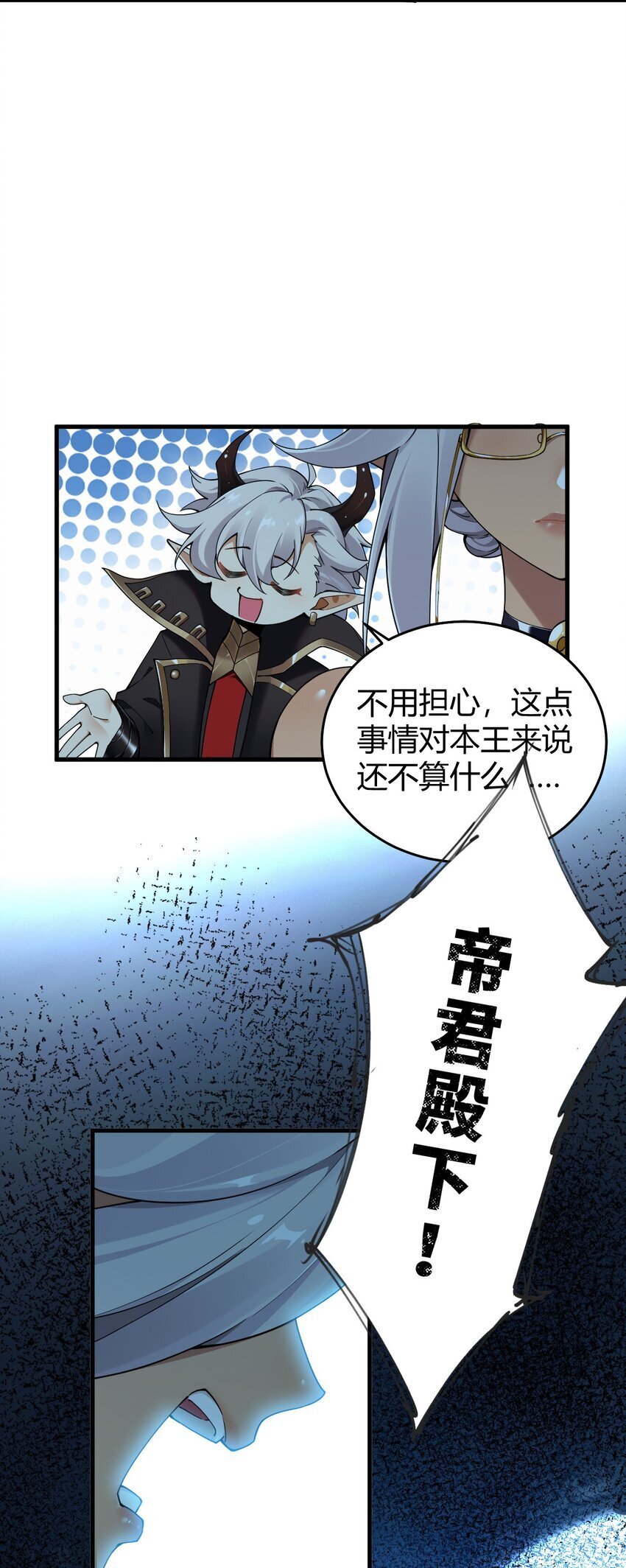 49 辱骂让我感到兴奋！！4