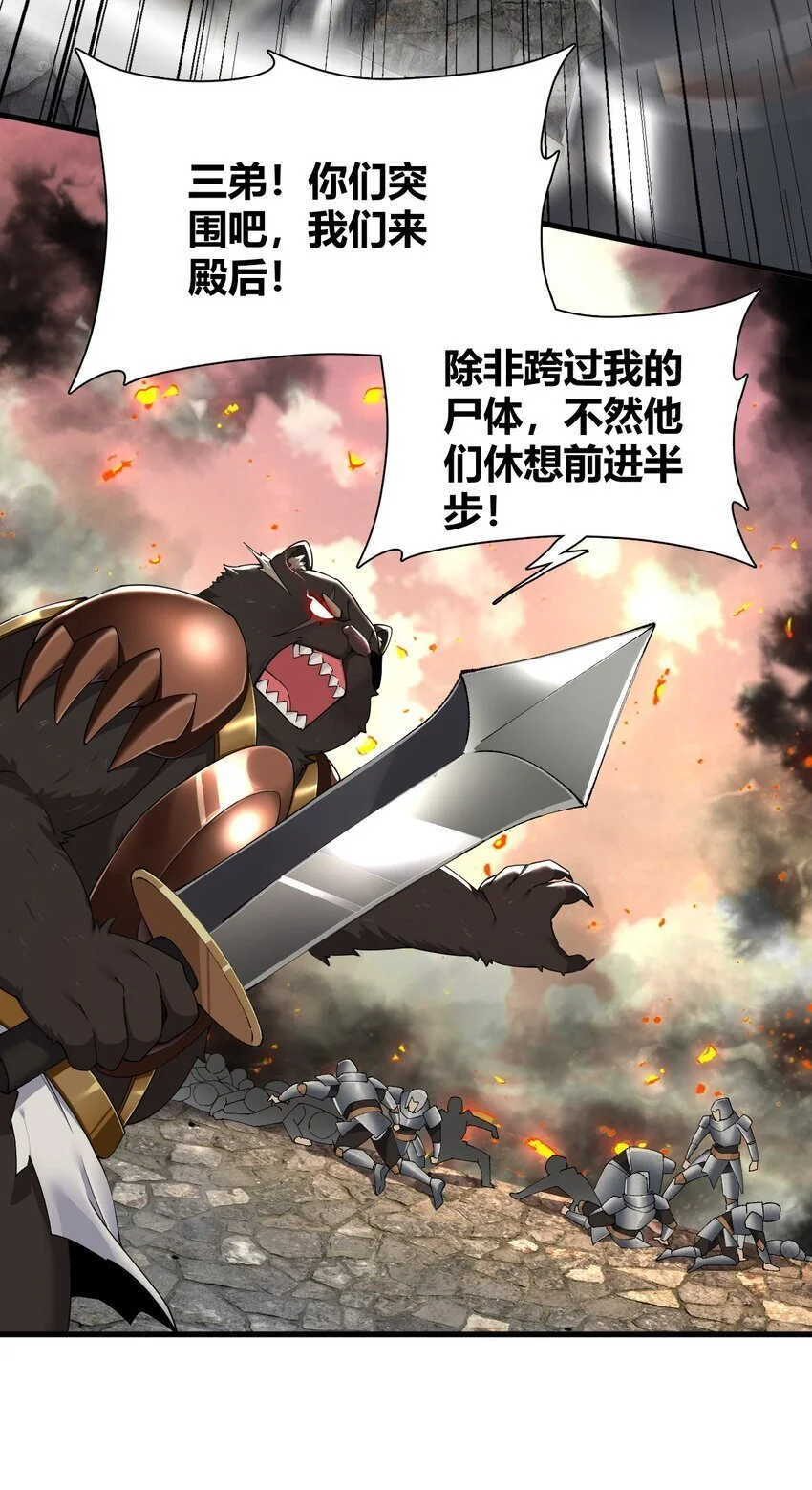 64 那种好事怎么会发生啊！8