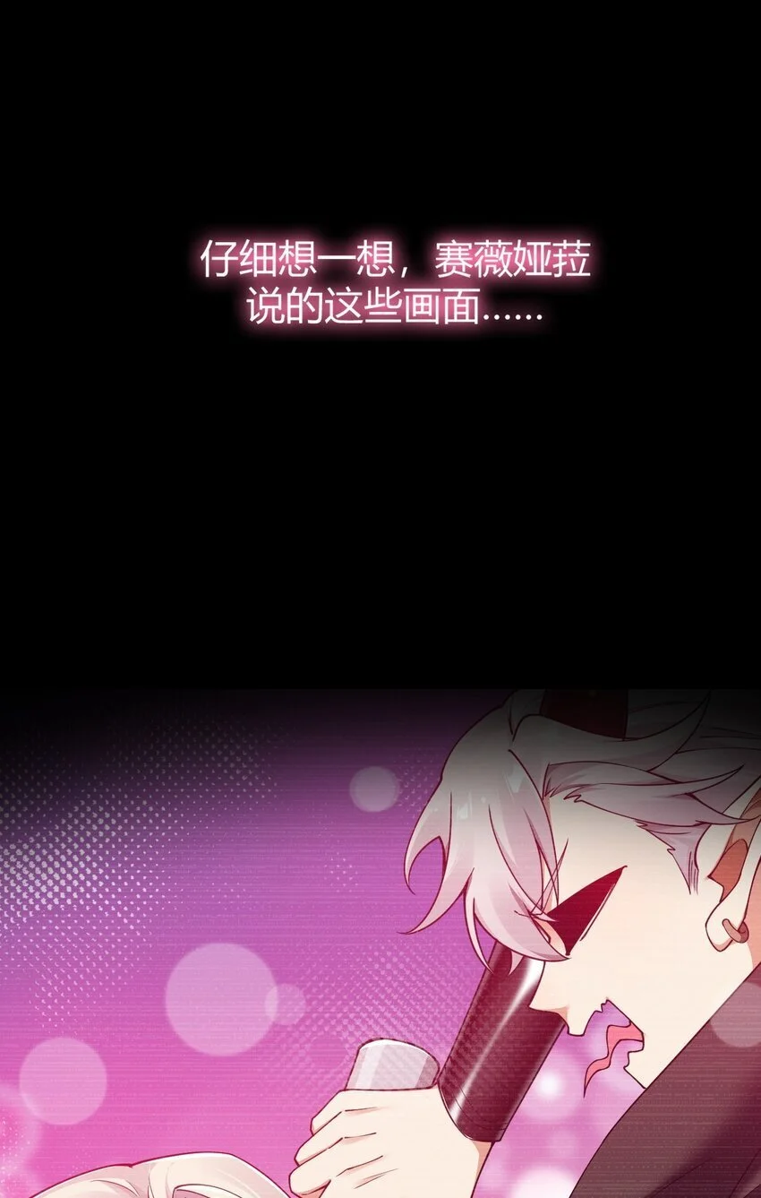 61 一定对姐姐OOXXOOXXOOXXOOXX了！！15