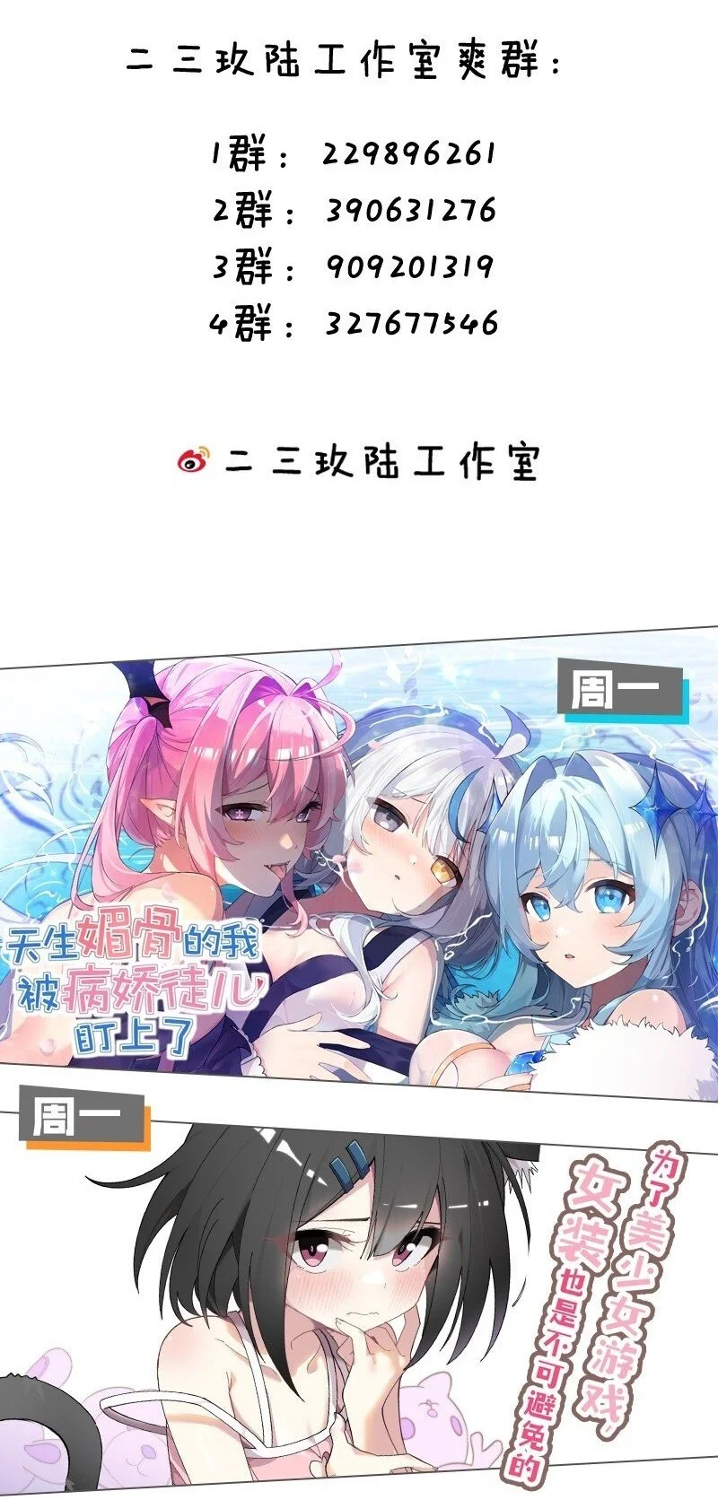 63 看来，只能靠自己了。36