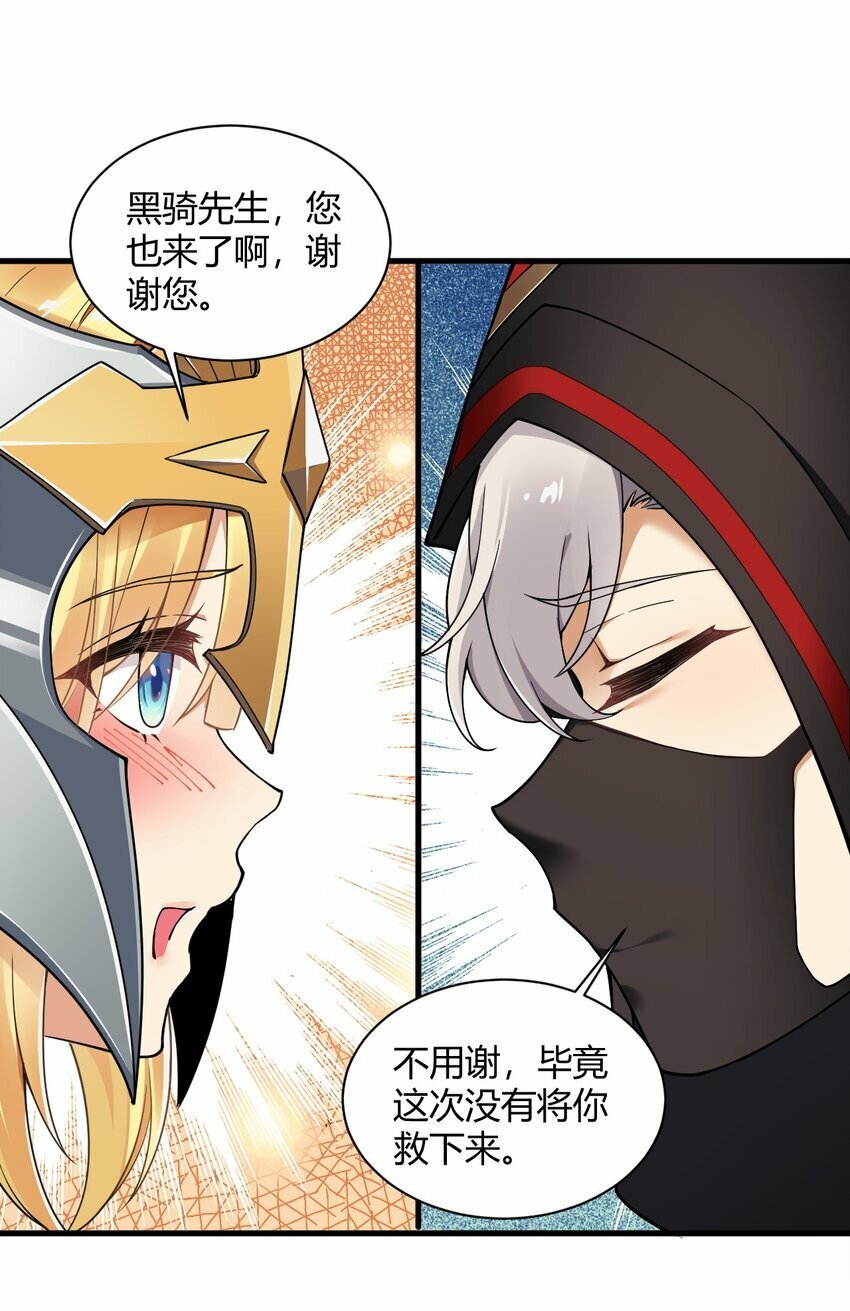 45 堕落天使39