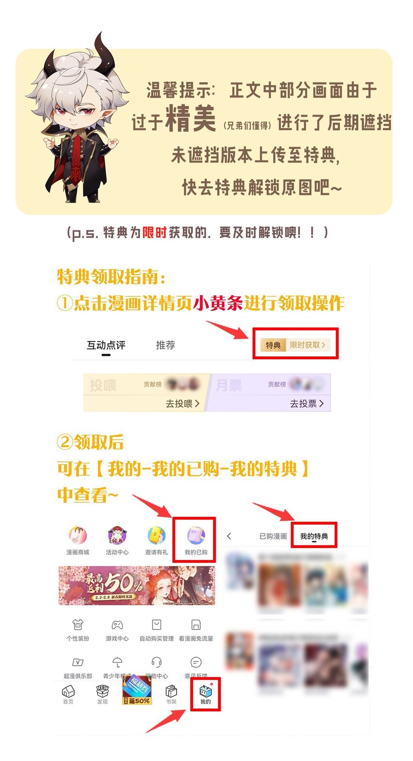 3 你想做的，不就是那个吗？！58