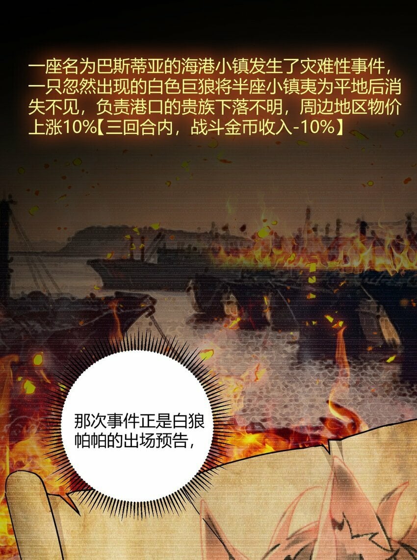 36 圣域展开！14