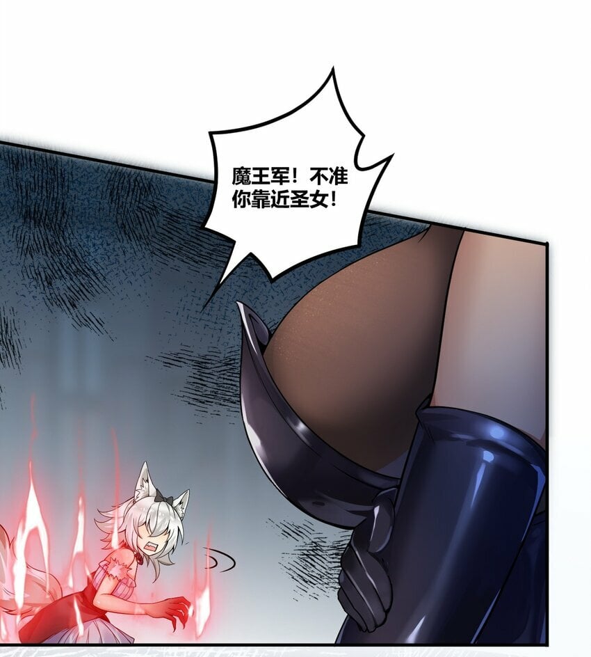 35 帕帕，觉醒！27