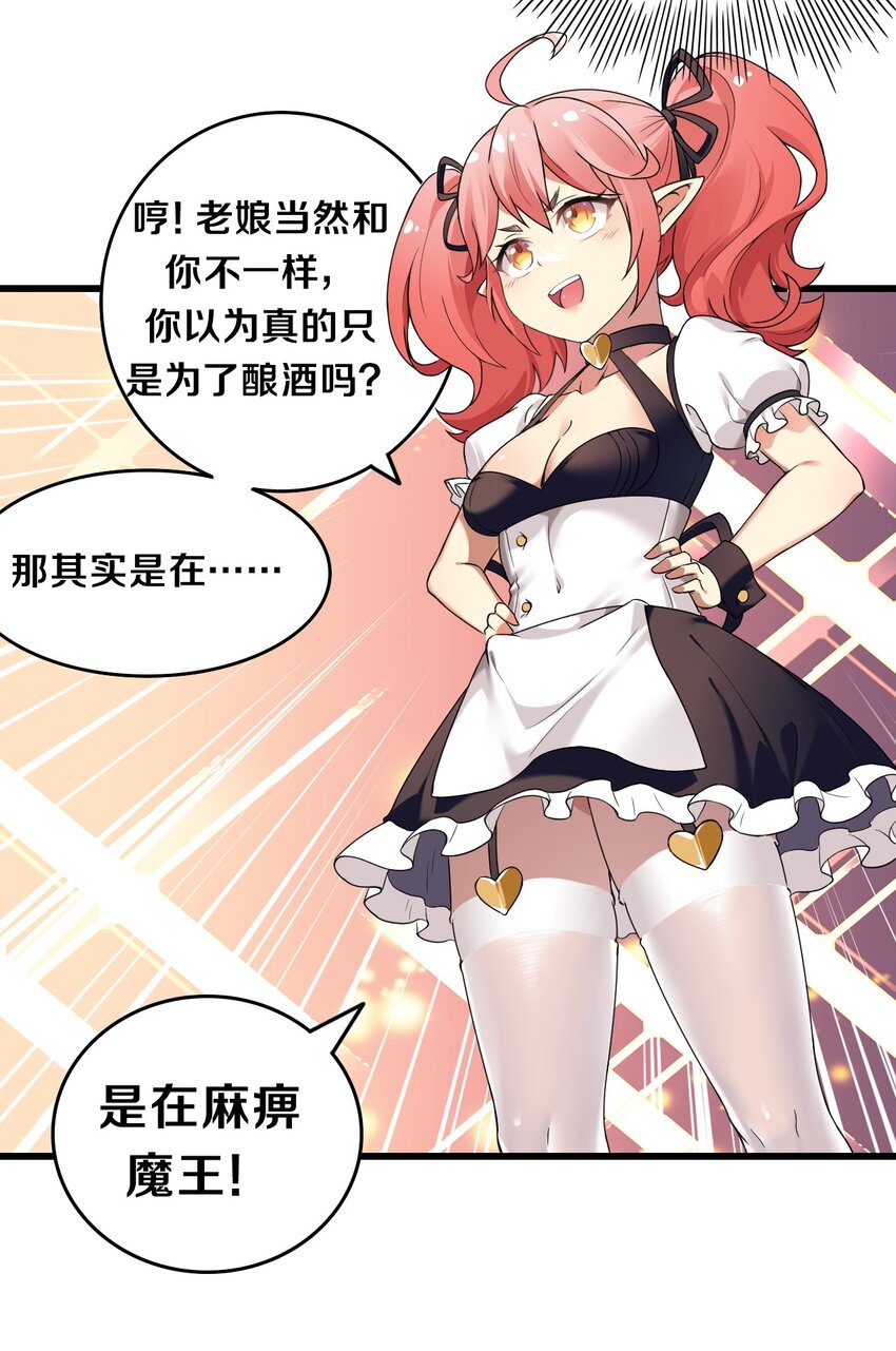 11 我会努力让他玩弄的！9