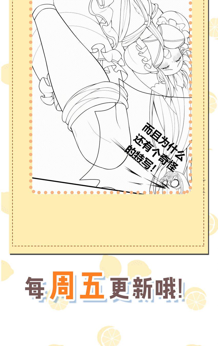 27 我是帝君殿下的狗！！48