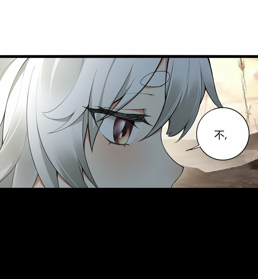32 史莱姆入侵？！11