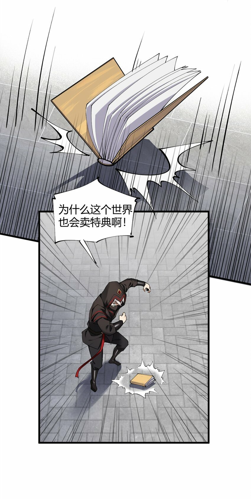 44 神化前兆？！！15