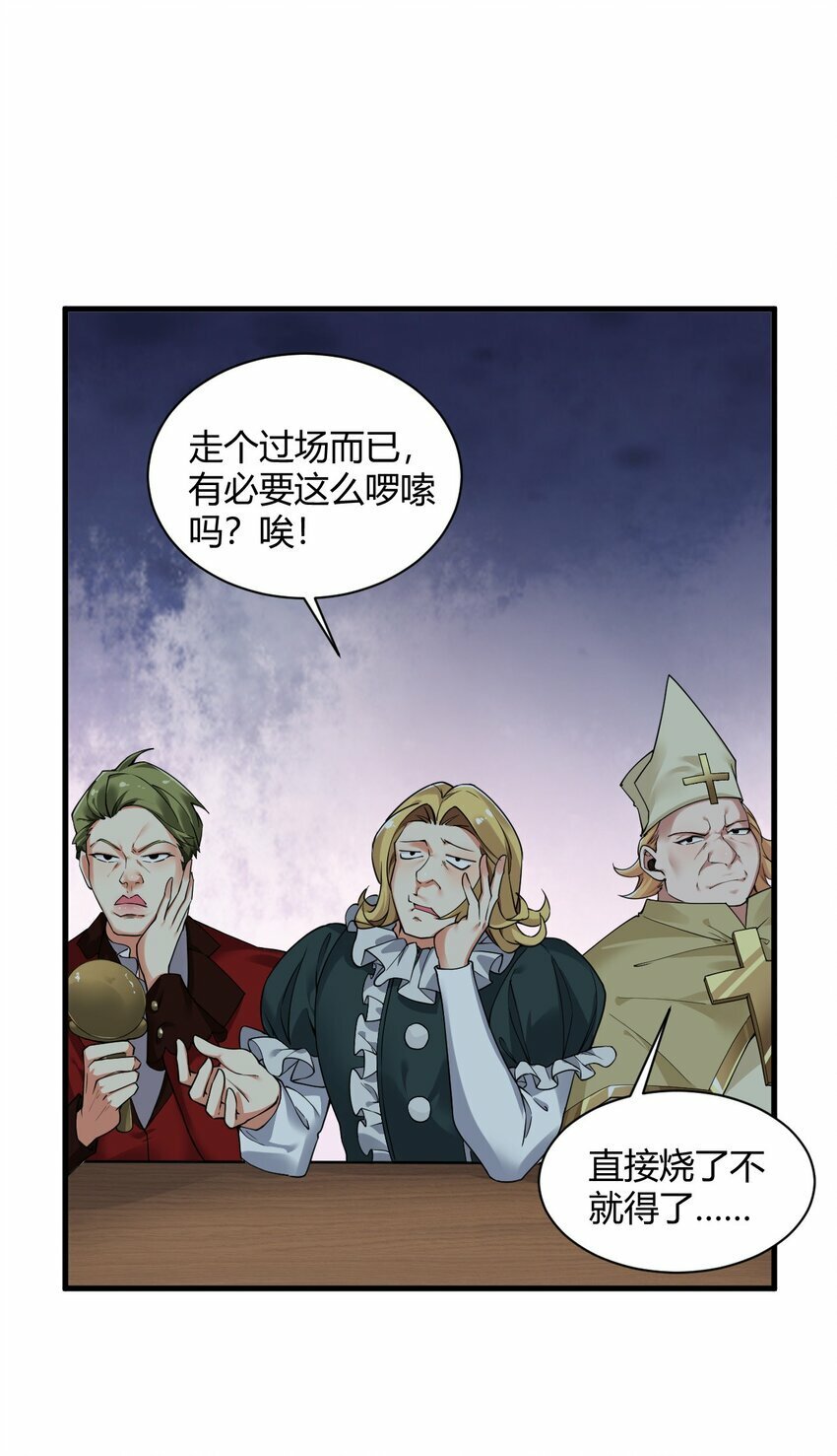 44 神化前兆？！！21