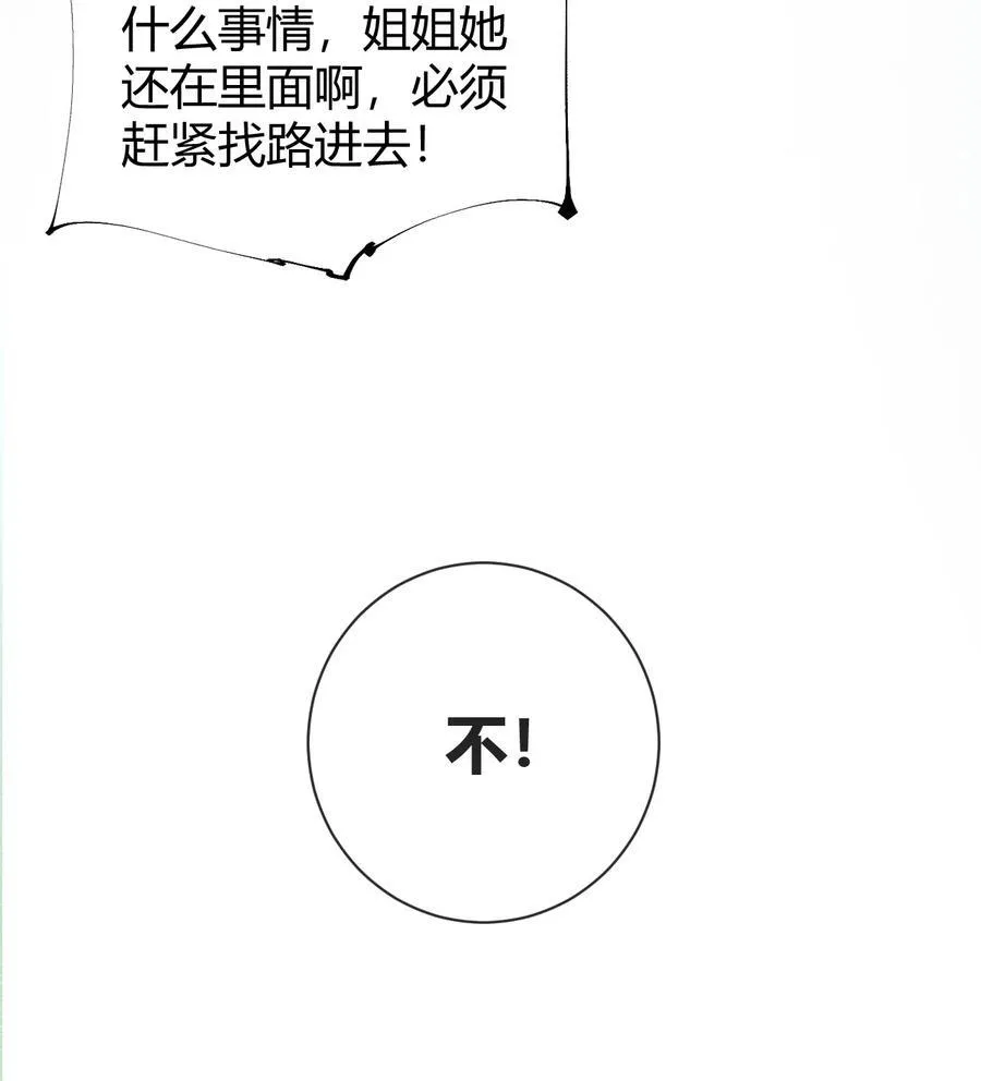 81 你们脱得也太快了吧！！35