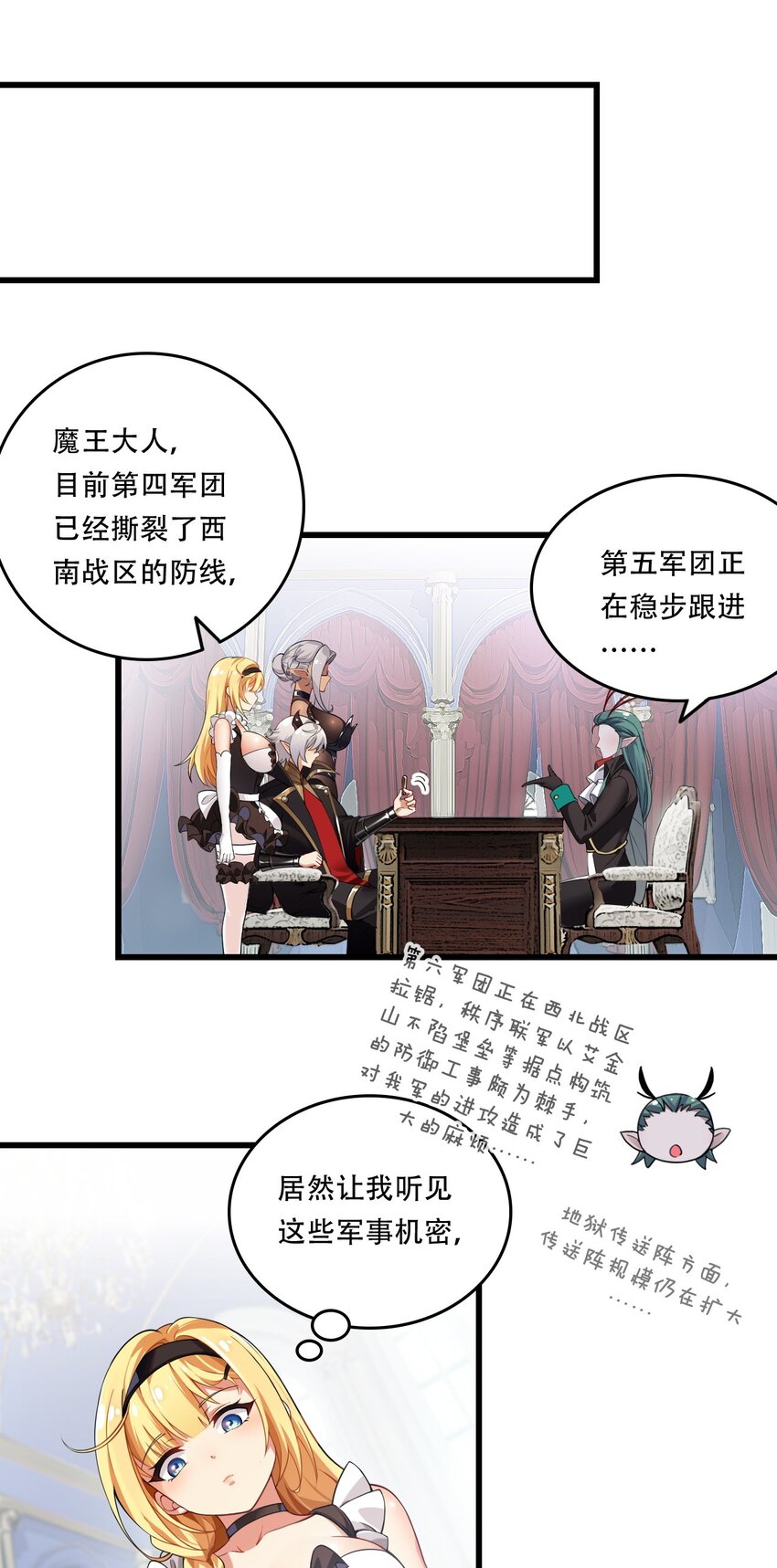 4 要怎么惩罚人家呢…13