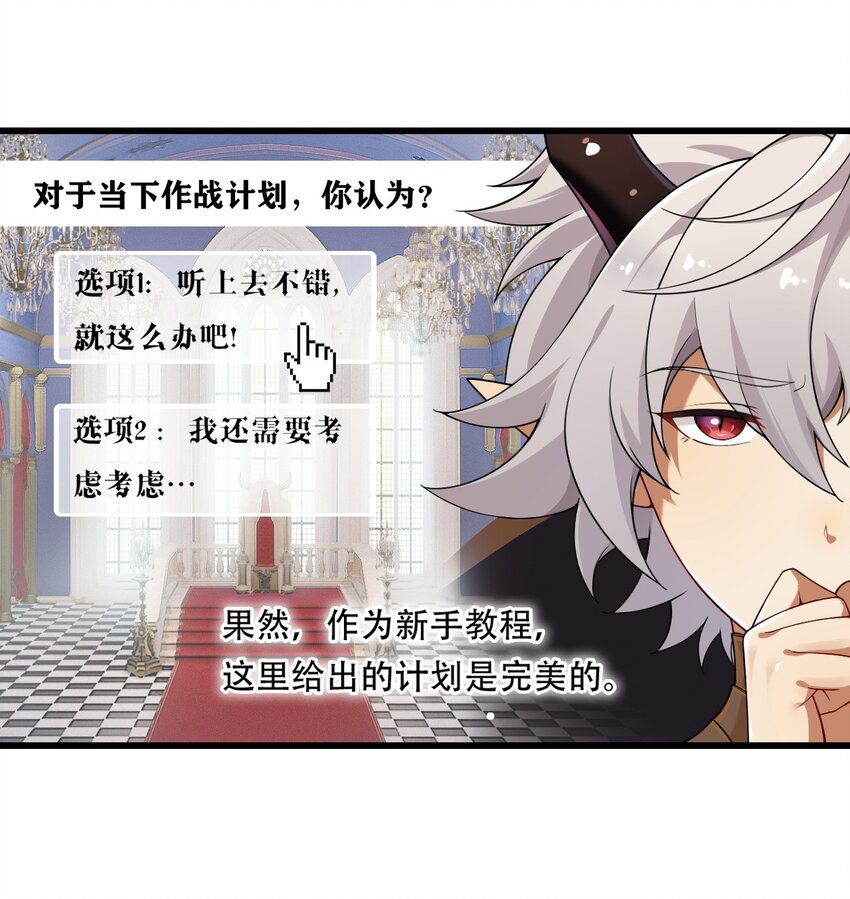 4 要怎么惩罚人家呢…18