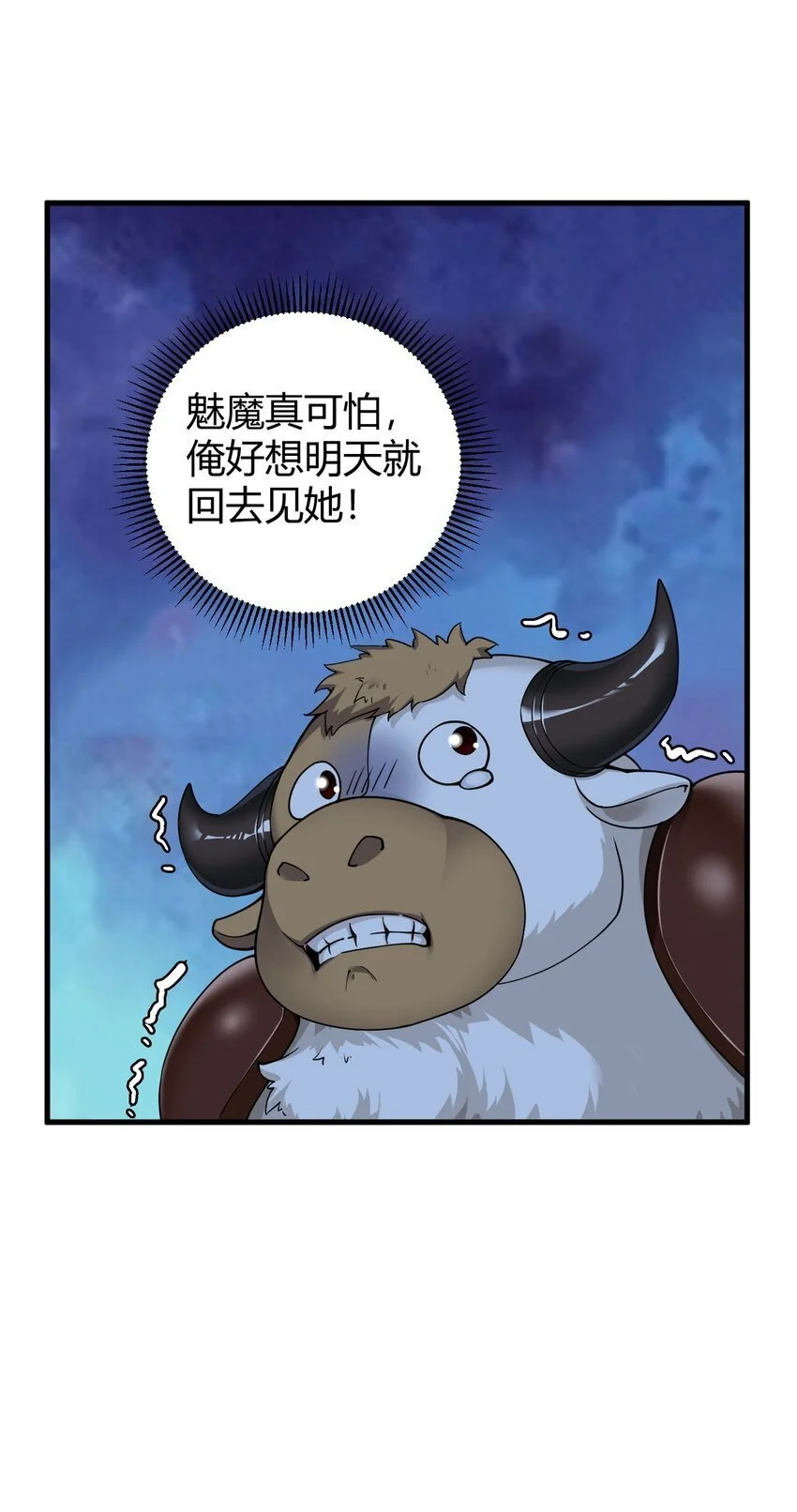 55 好了，脱吧。39