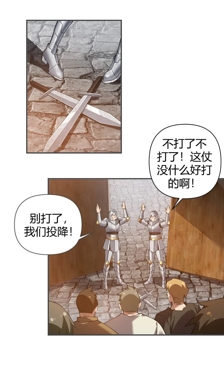 62 让你们看到，稻草燃成灰烬！24