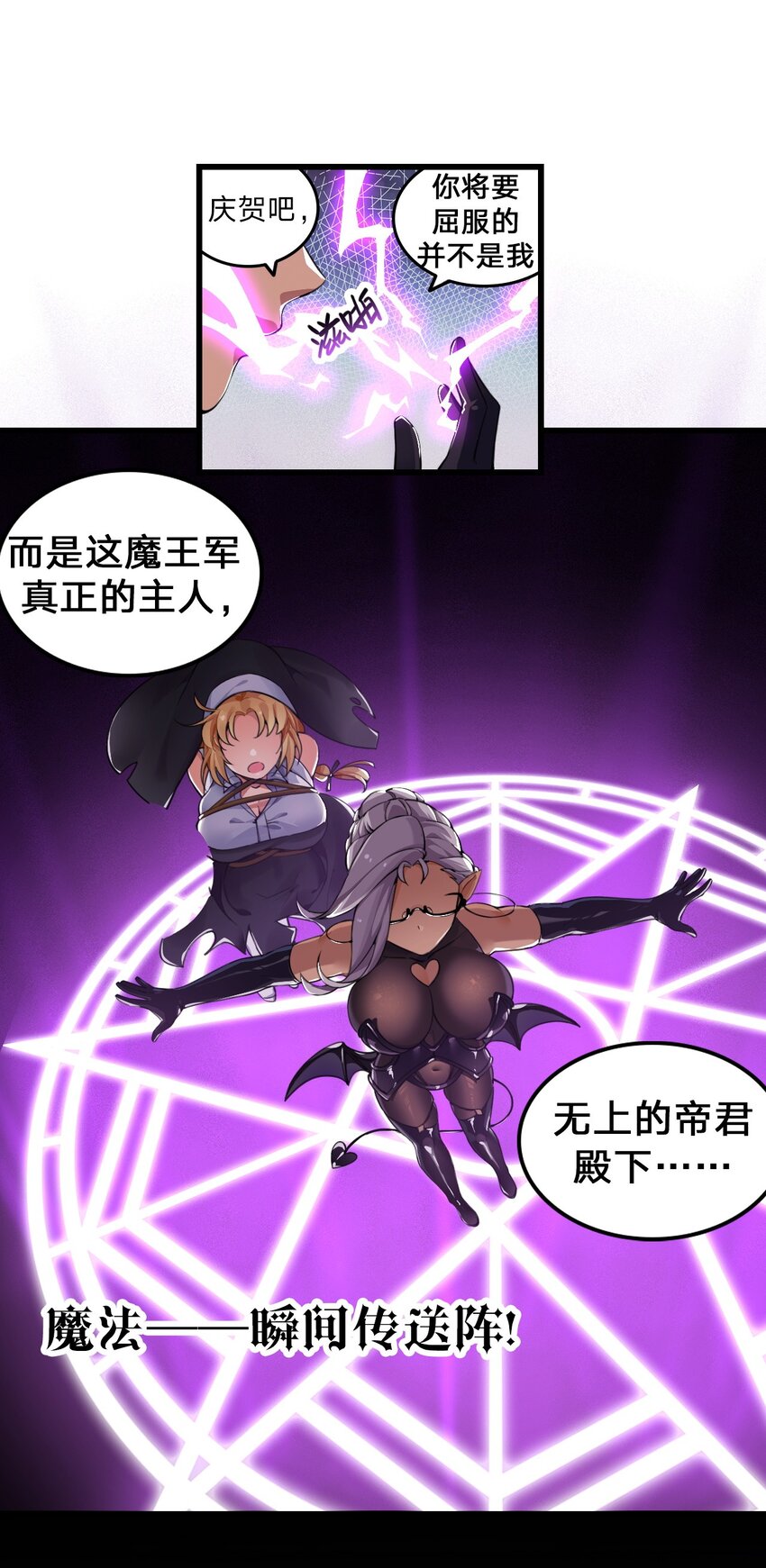 2 满脑黄色废料的圣女小姐15