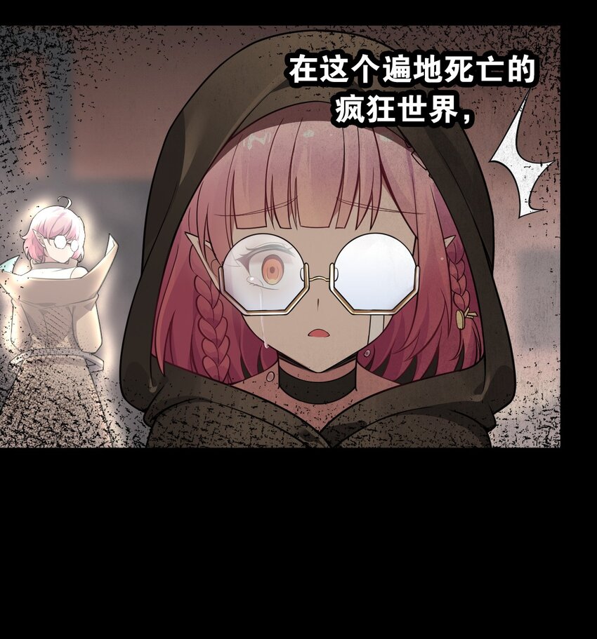 18 帝君大人的温柔…我都明白了！34