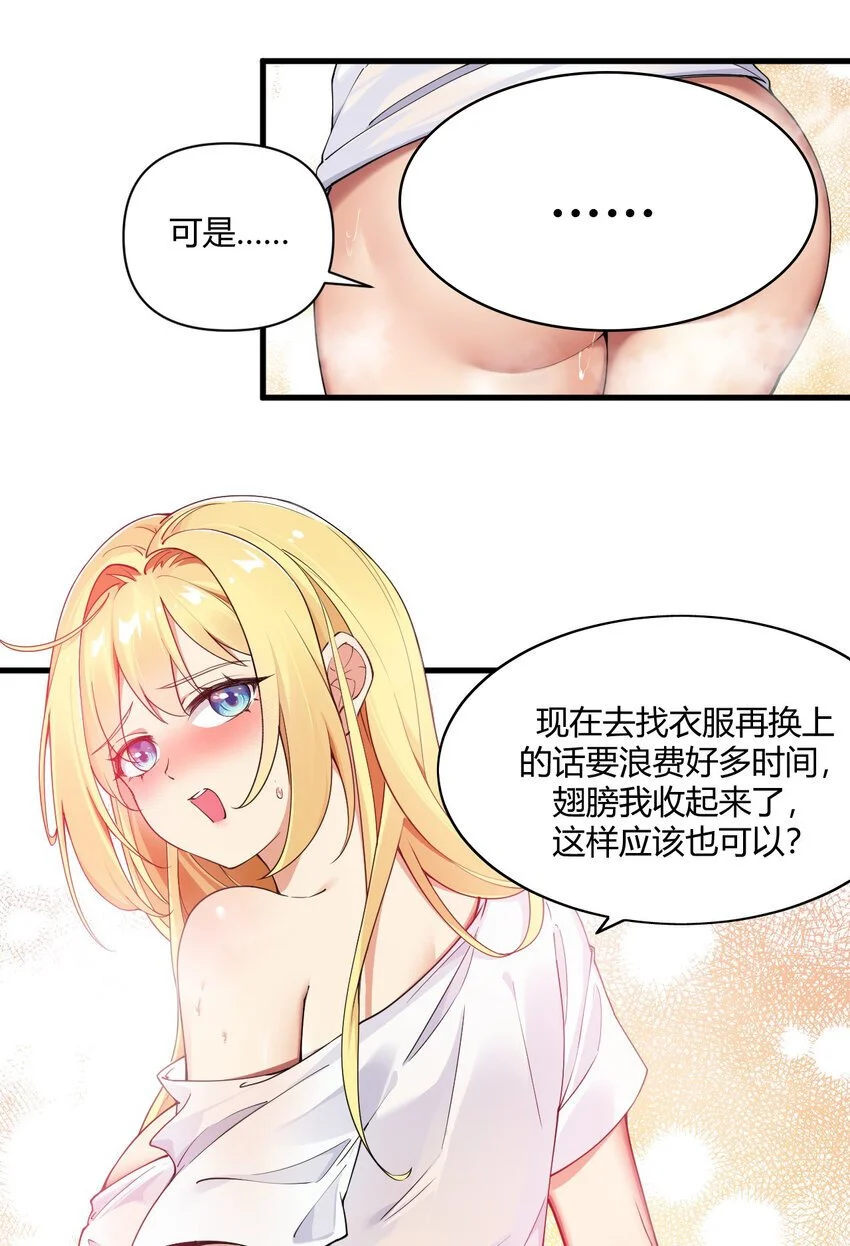 62.5 想要这样的奖励,可以吗?6