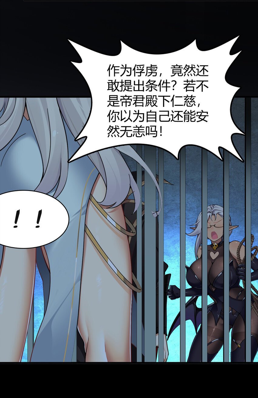 48 用力…抱我！17