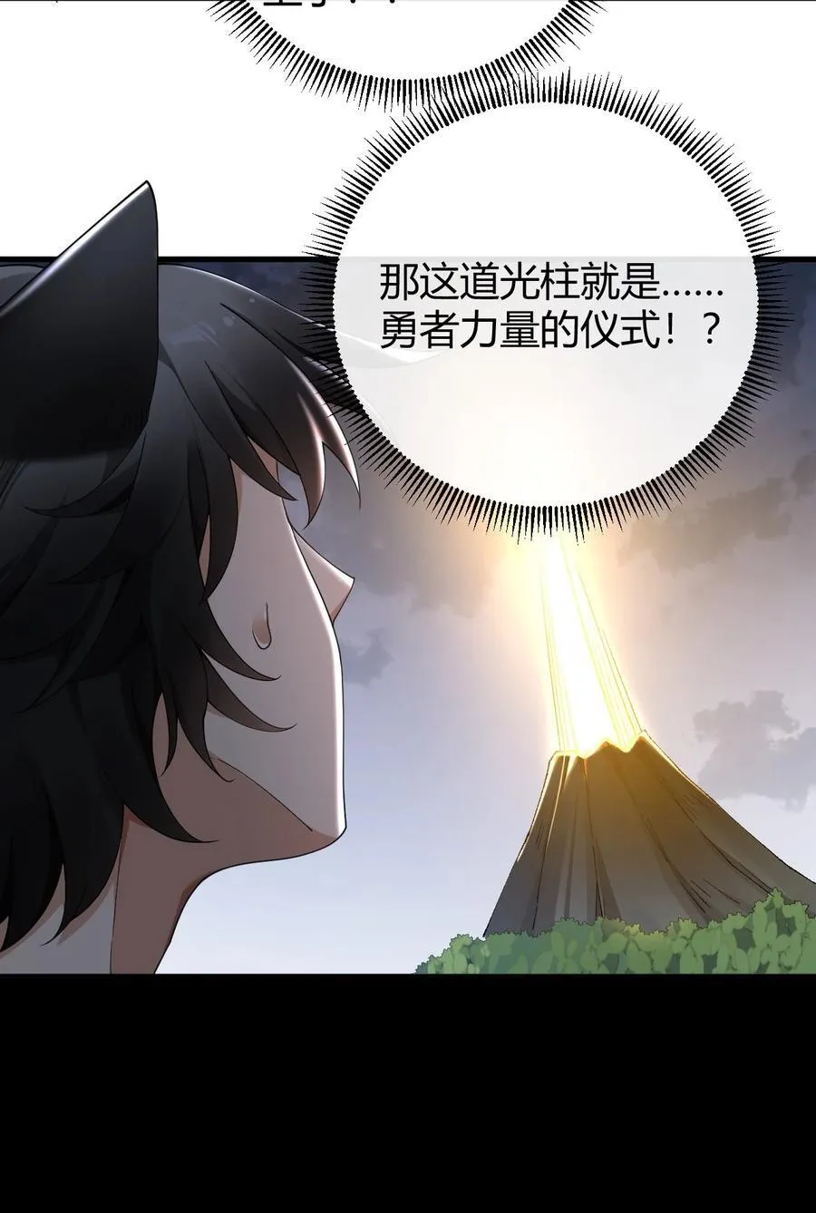 81 你们脱得也太快了吧！！29