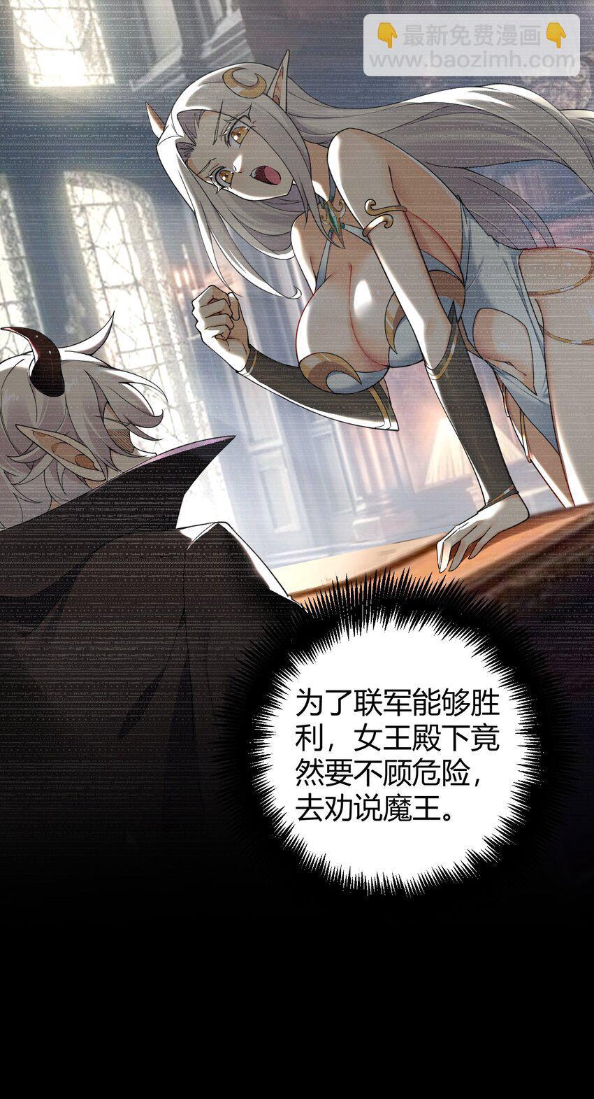 53 该死！这男人竟如此优秀！29