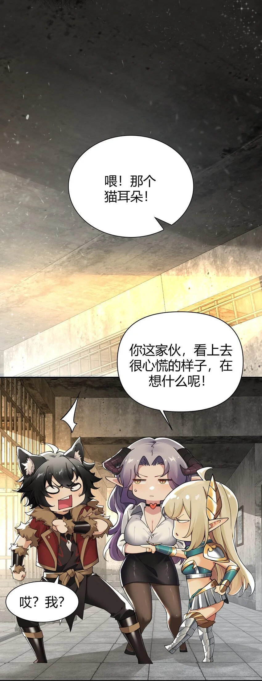 62 让你们看到，稻草燃成灰烬！9