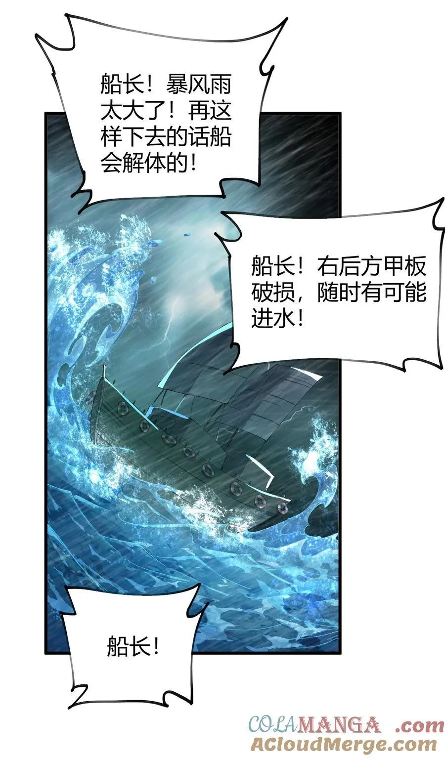 72 被插入的话，整个人都会沦为快乐的奴隶!16