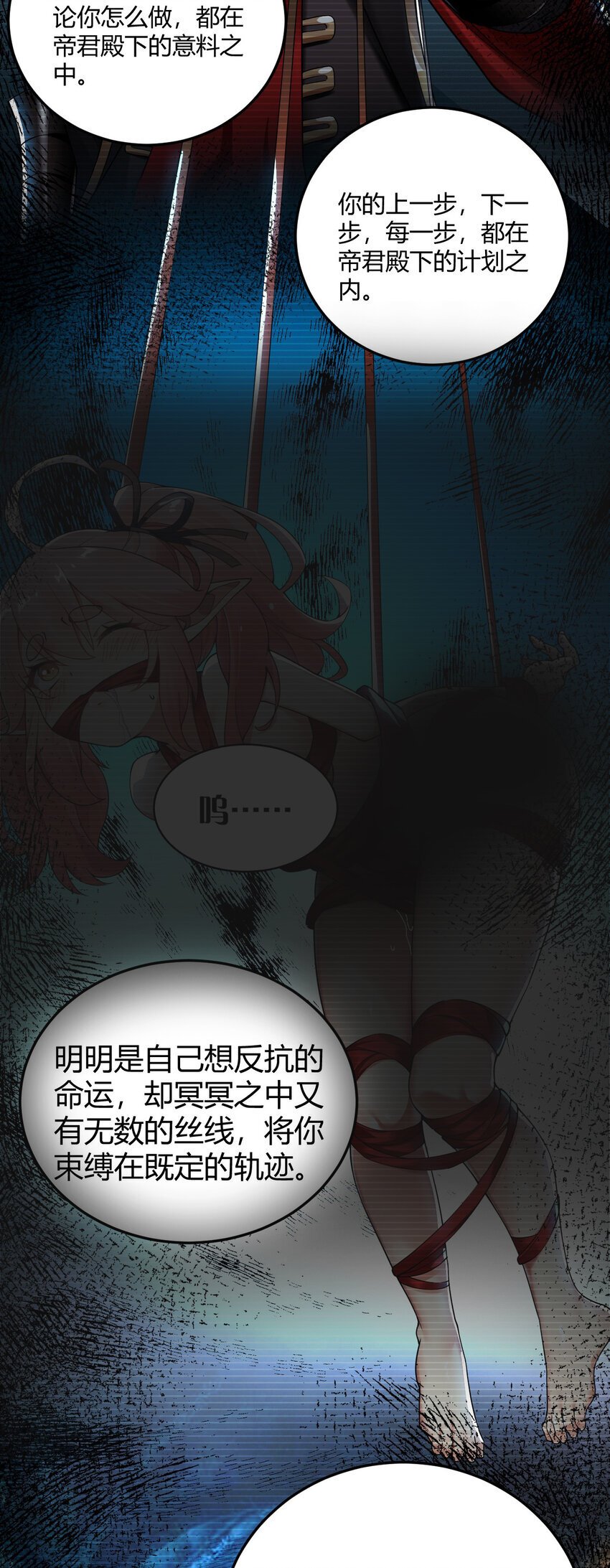 47 赫尔薇敏女王登场！28