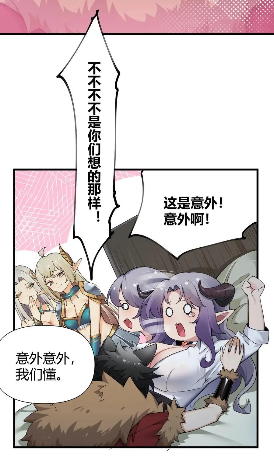 72 被插入的话，整个人都会沦为快乐的奴隶!13