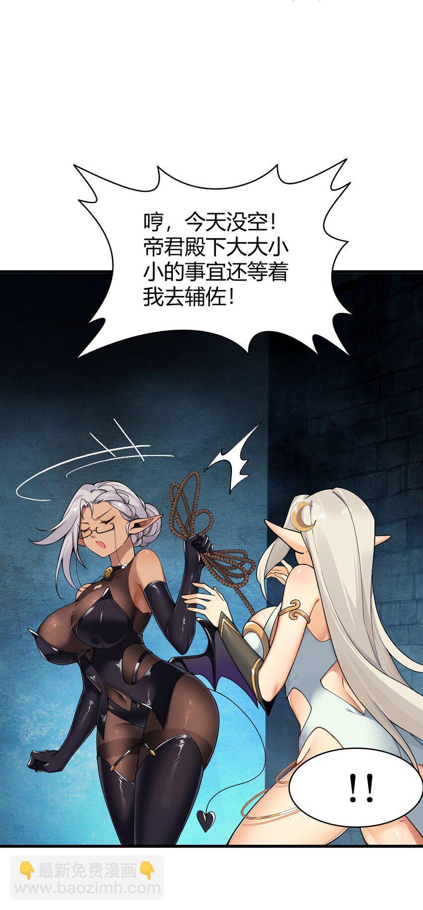 49 辱骂让我感到兴奋！！27