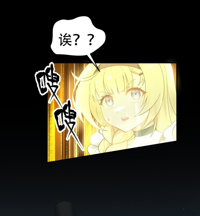 13 在他身上…做喜欢的事？！22