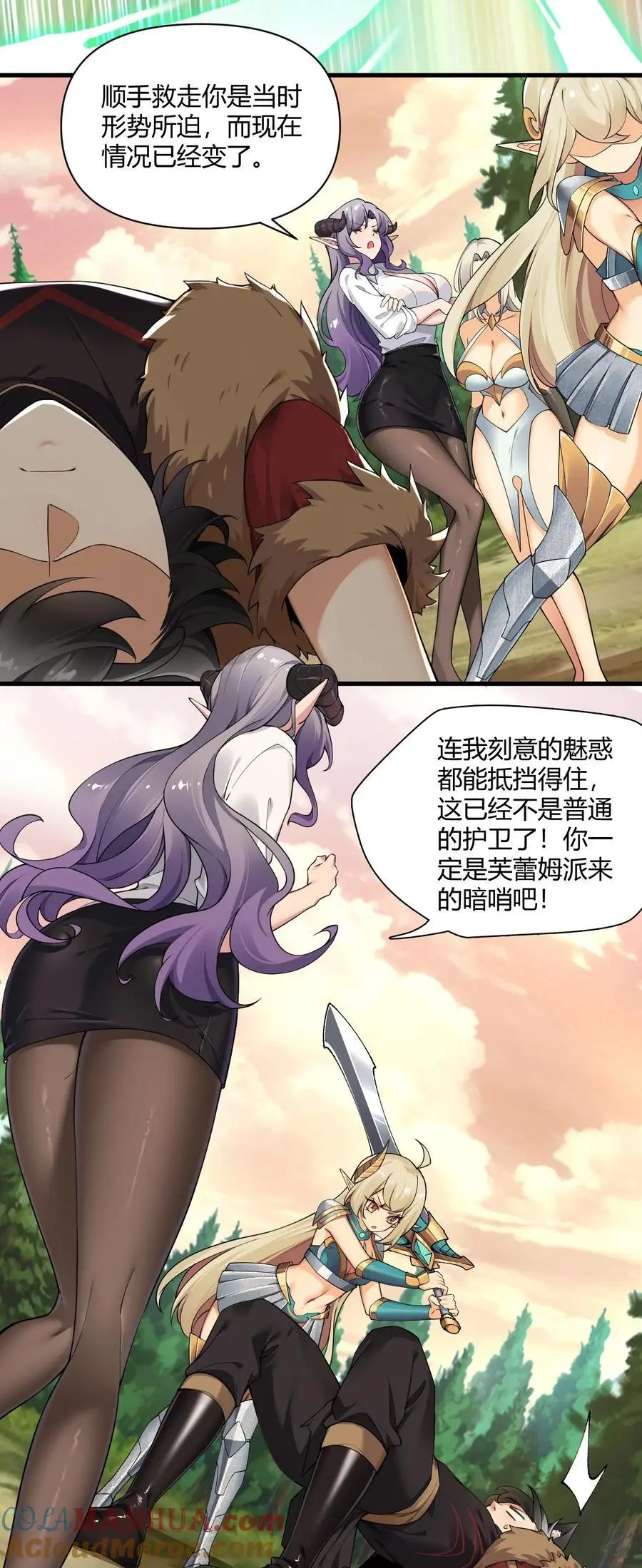 65 我是人类！！18