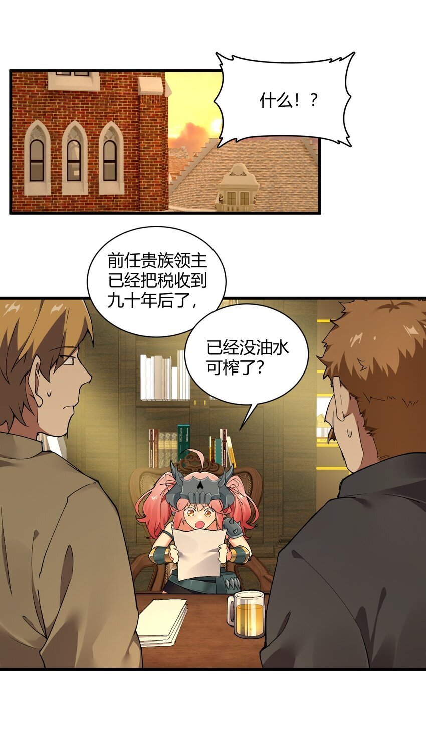 46 林马走廊的残军？39