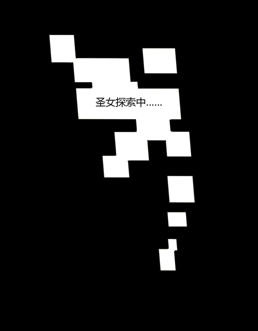 24 逃跑…大失败！31