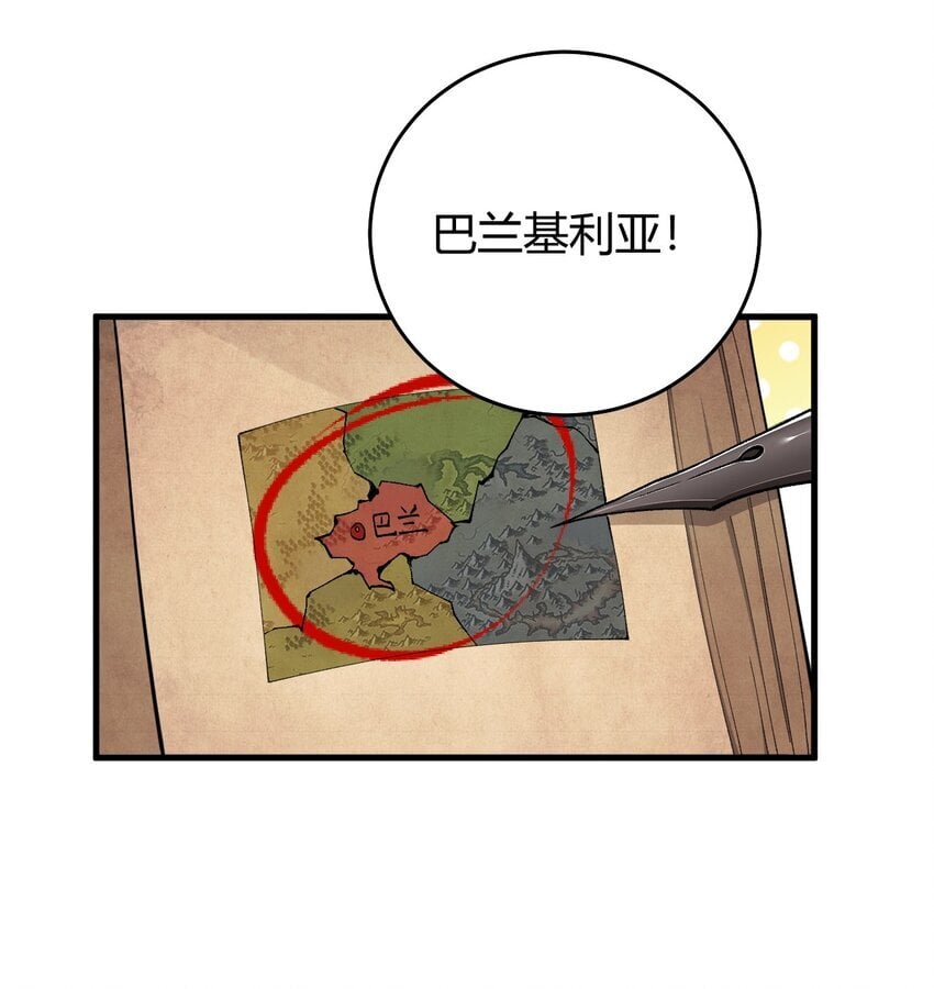 53 该死！这男人竟如此优秀！7