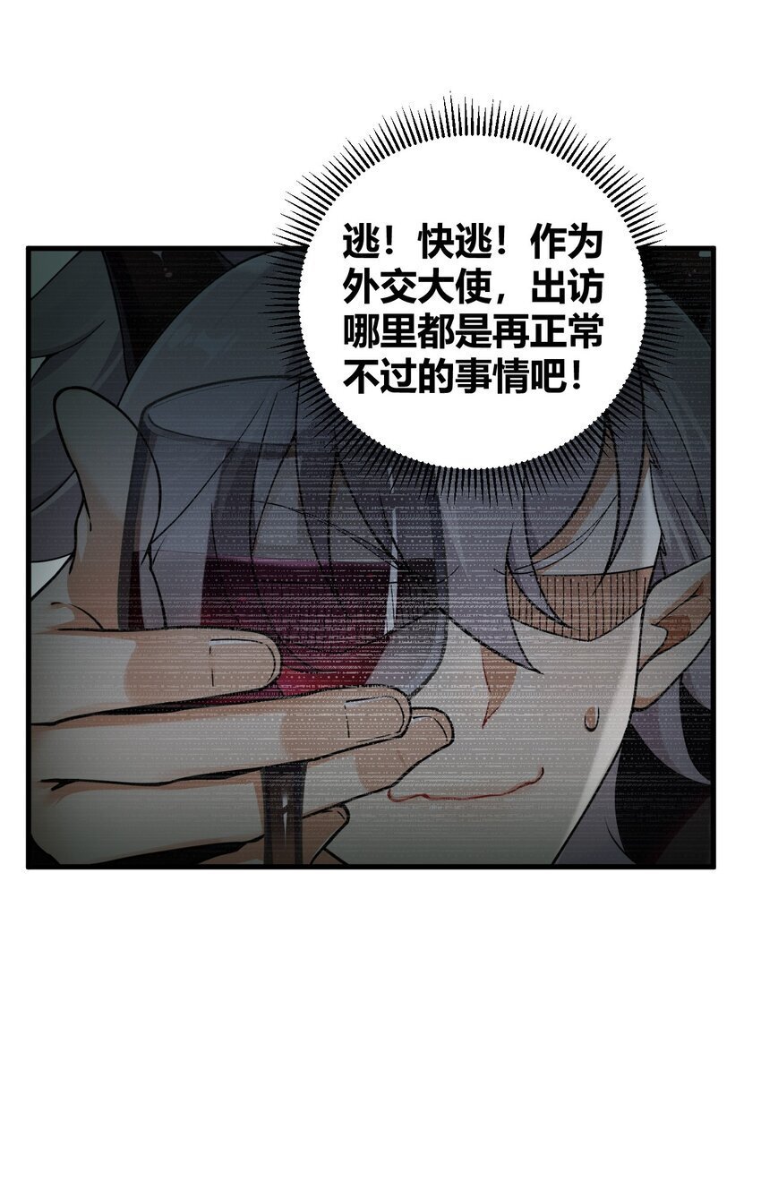 50 好想把他踩在脚下啊~~~~46