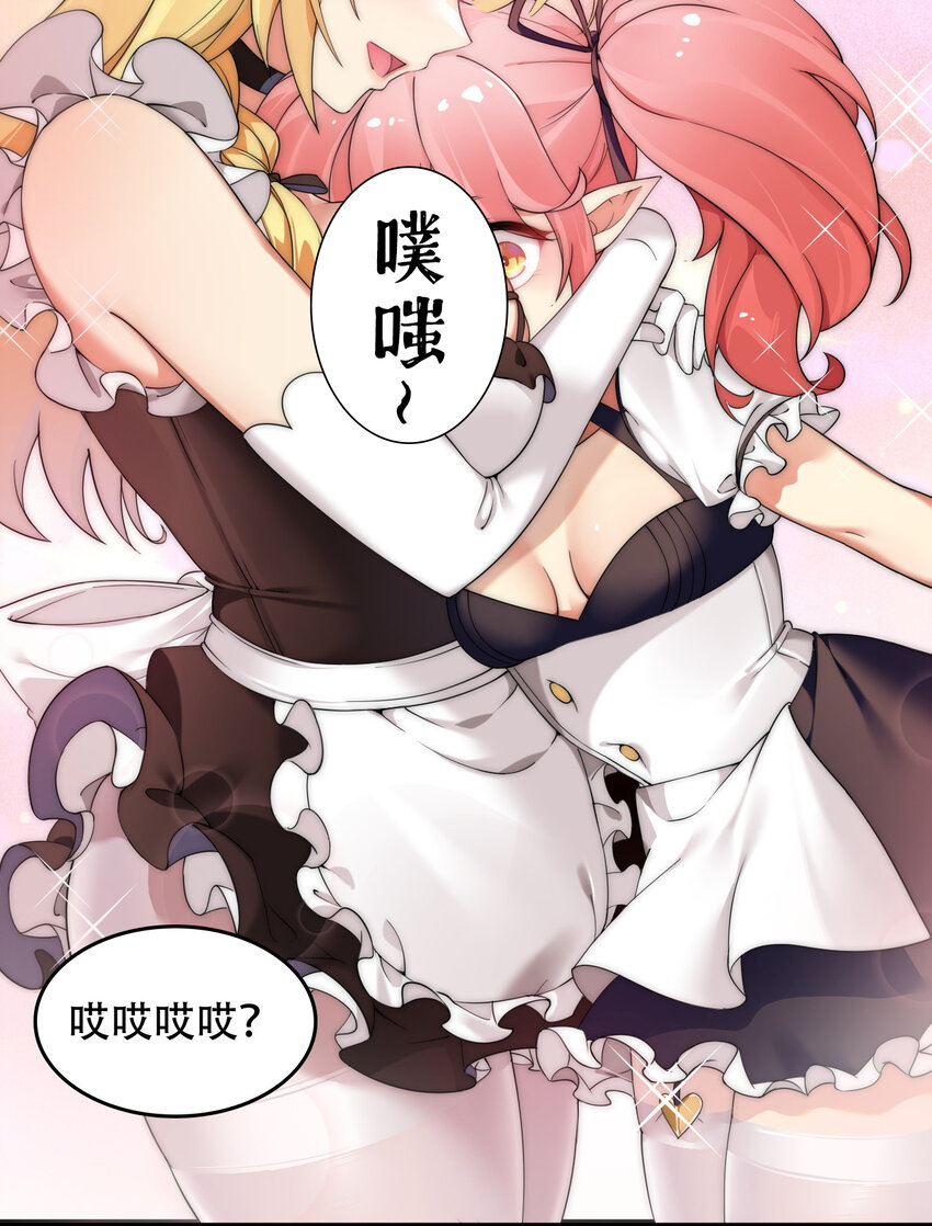 11 我会努力让他玩弄的！16