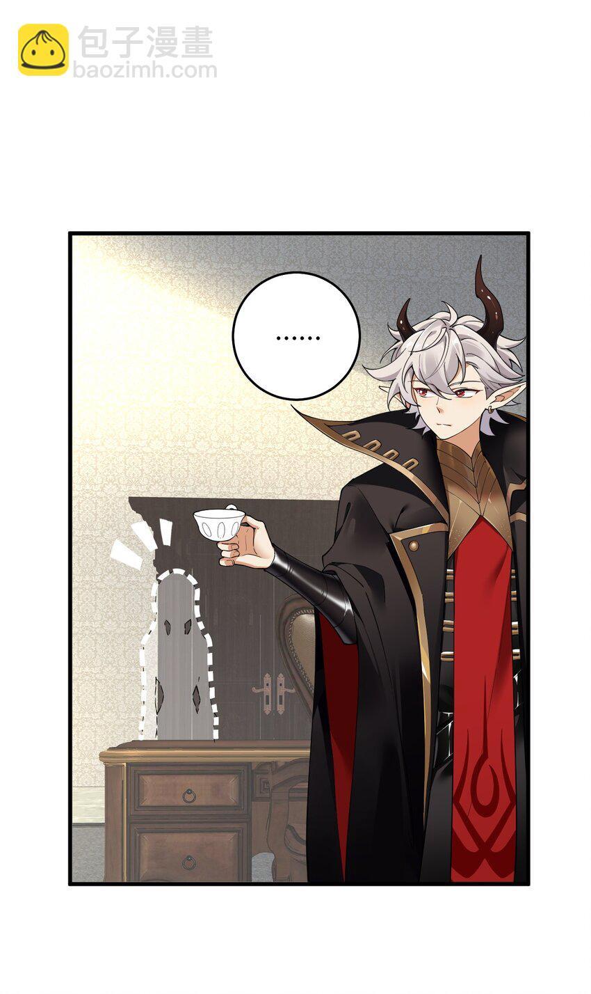 54 该怎么让他心服口服呢~6