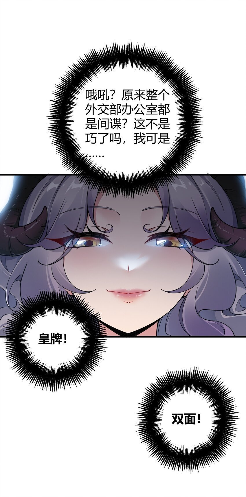 53 该死！这男人竟如此优秀！39