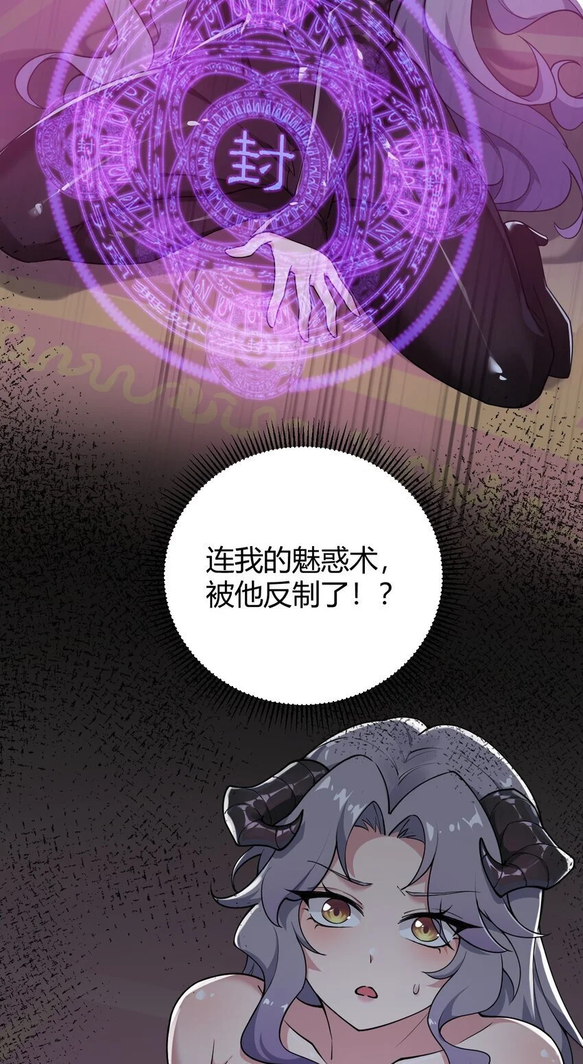 55 好了，脱吧。52