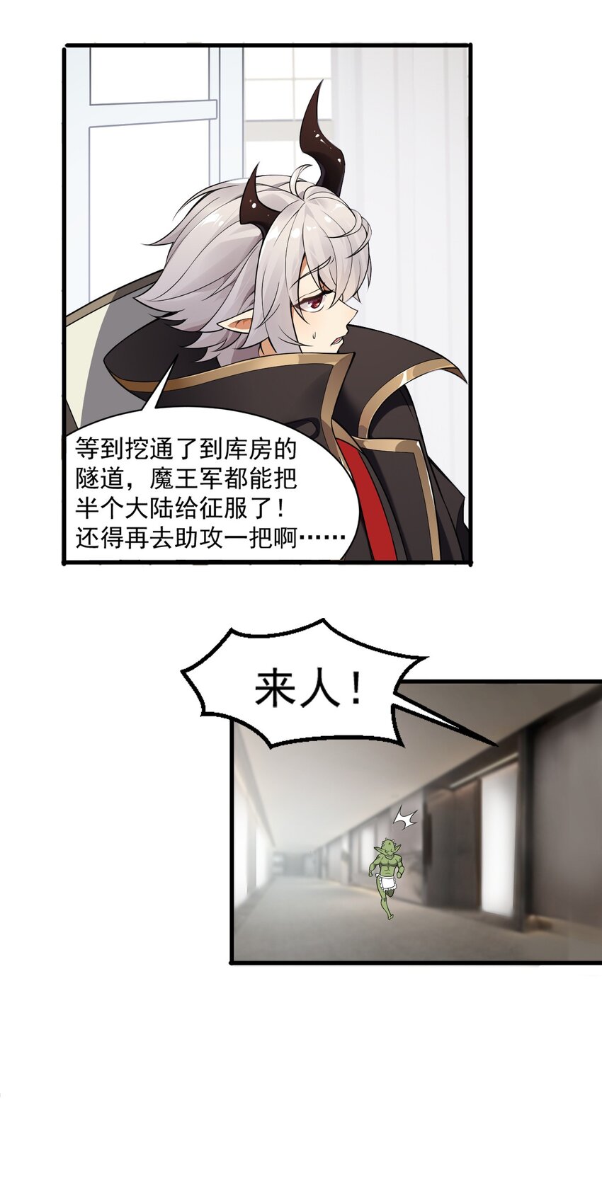 14 无论什么，都放马过来！15