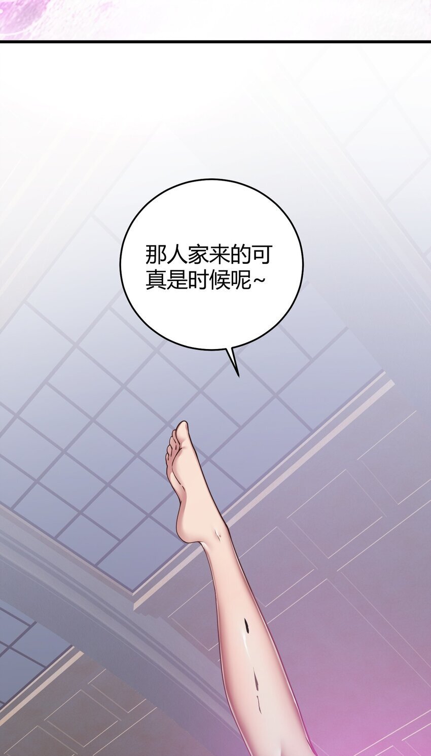 51 魅魔姐姐来咯~44