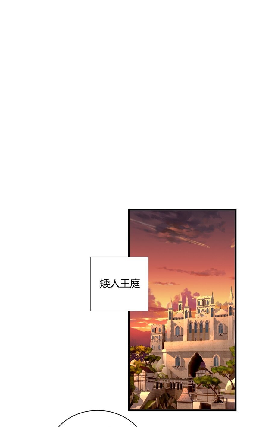 46 林马走廊的残军？24