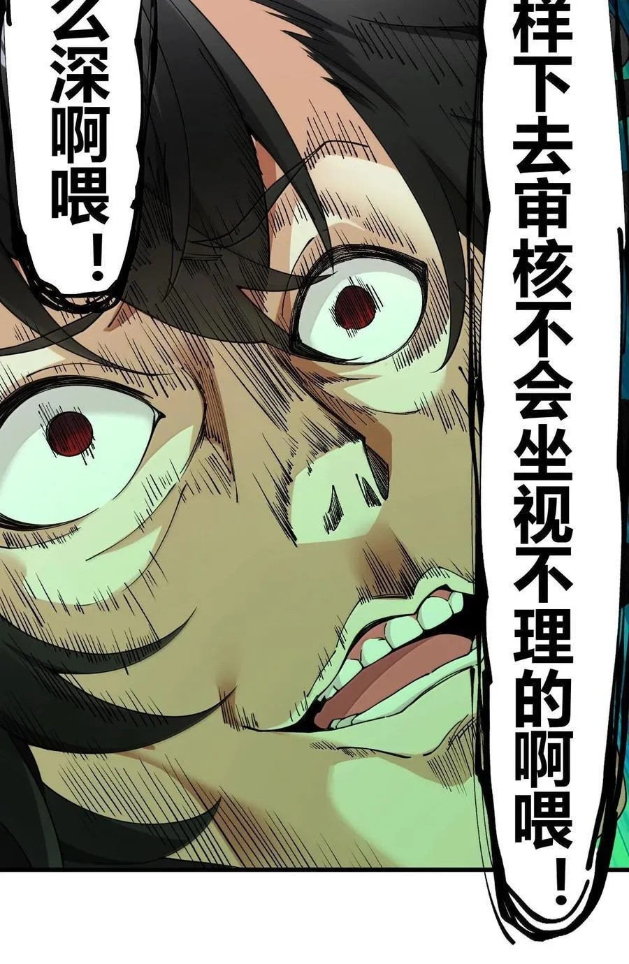 83 你这样下去审核不会坐视不理的啊喂！37