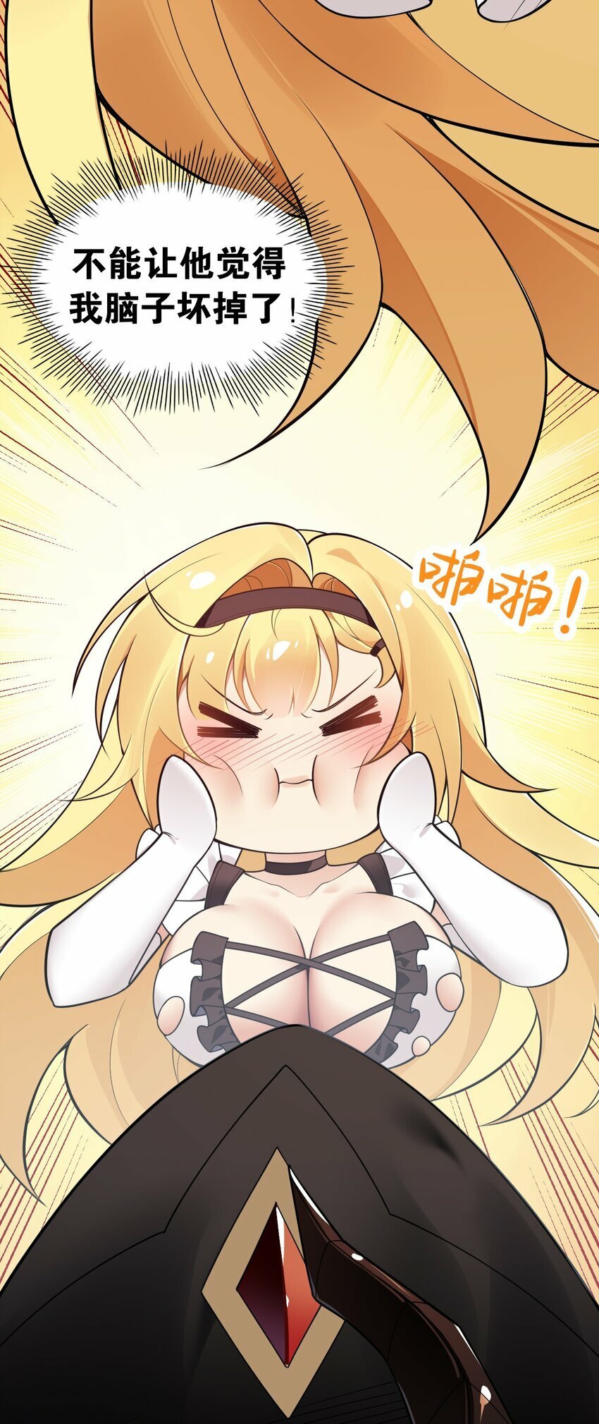 26 他真的…好硬…好热44