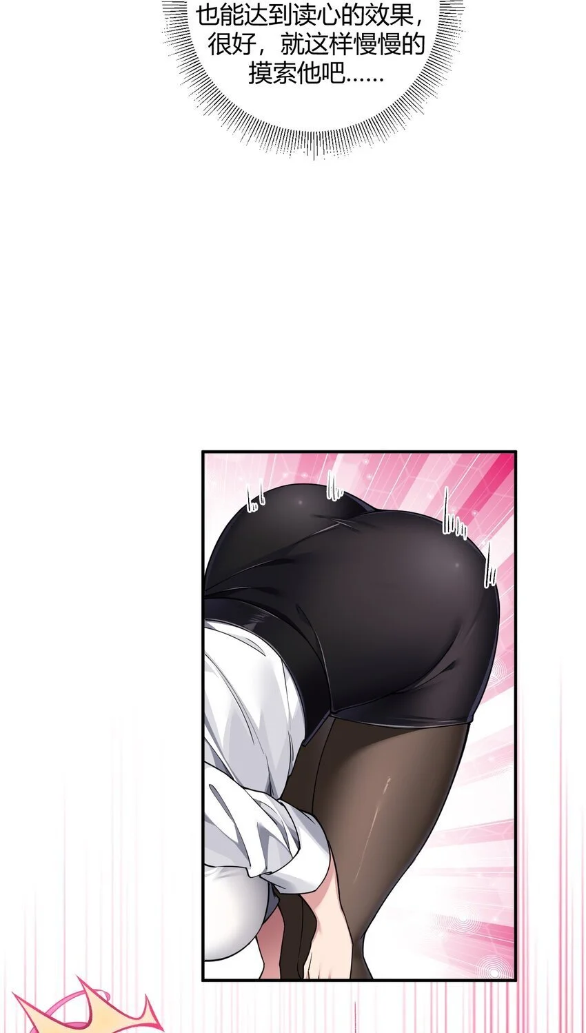 58 忍不住了…好想…那个45